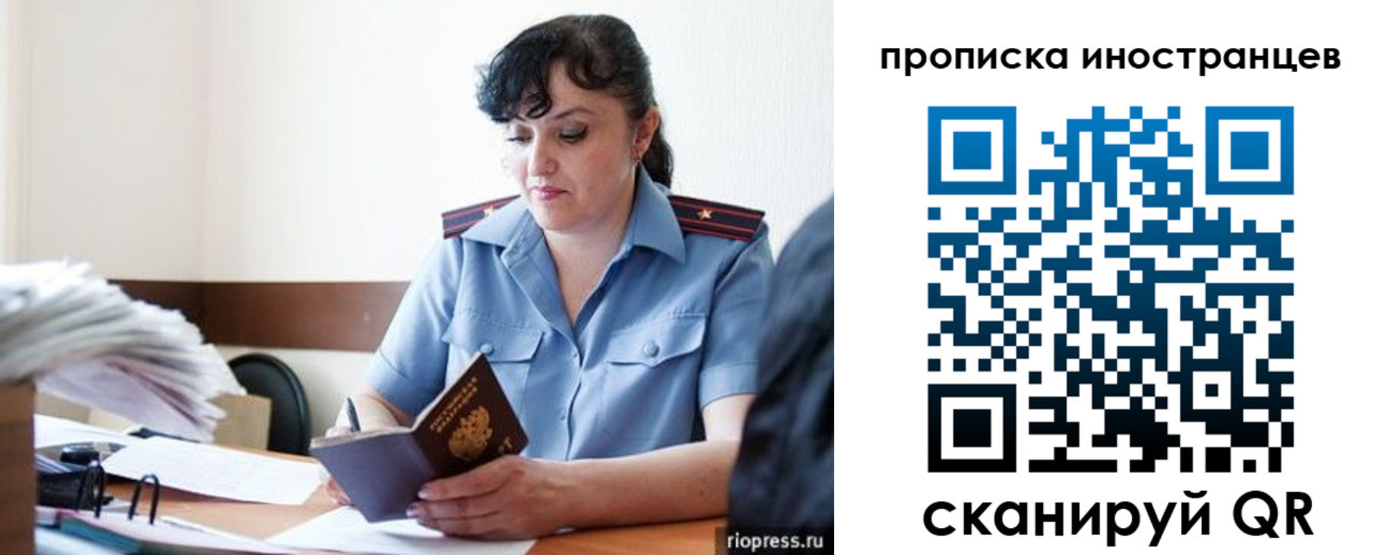 найти адрес прописки в Каменке