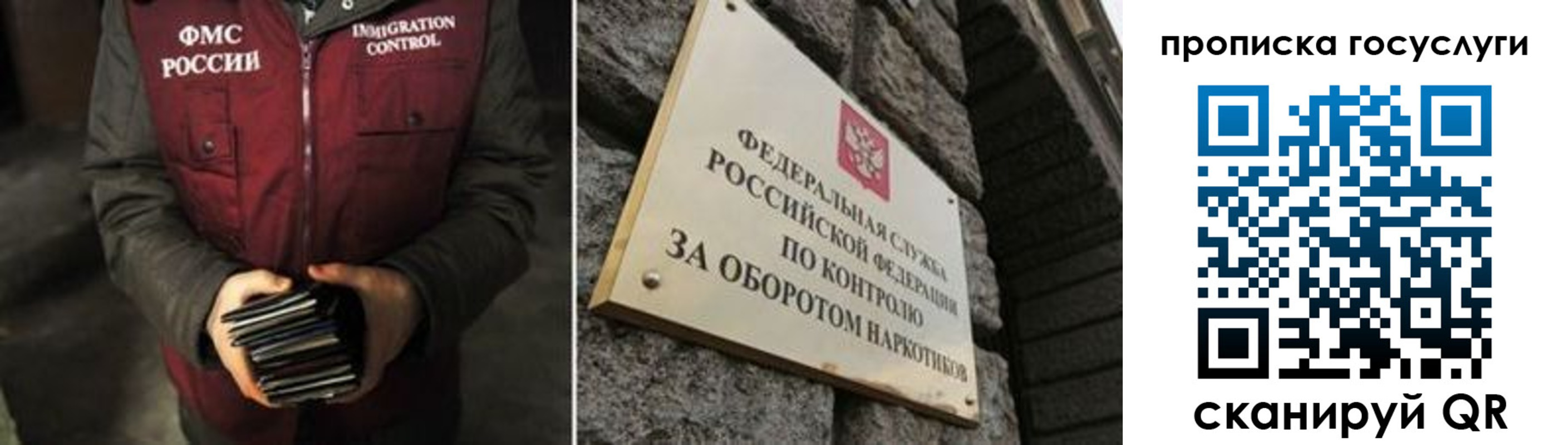 временная регистрация поиск в Каменке