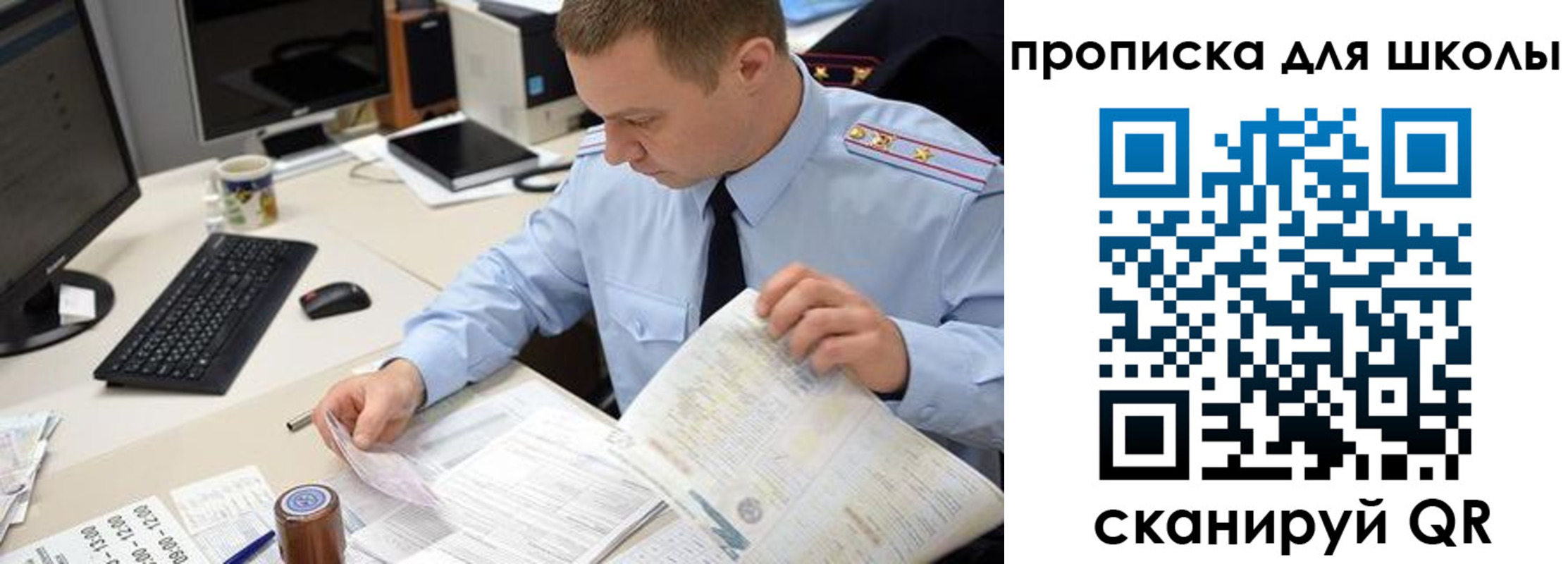 прописка паспорт в Каменке