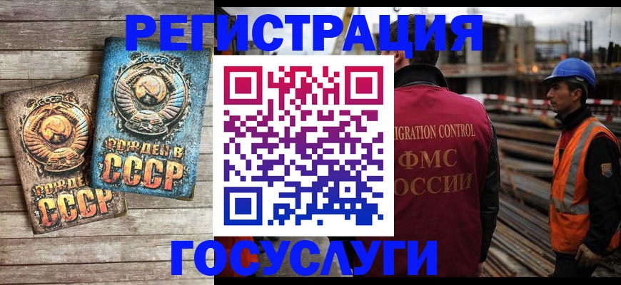 где прописаться в Каменке